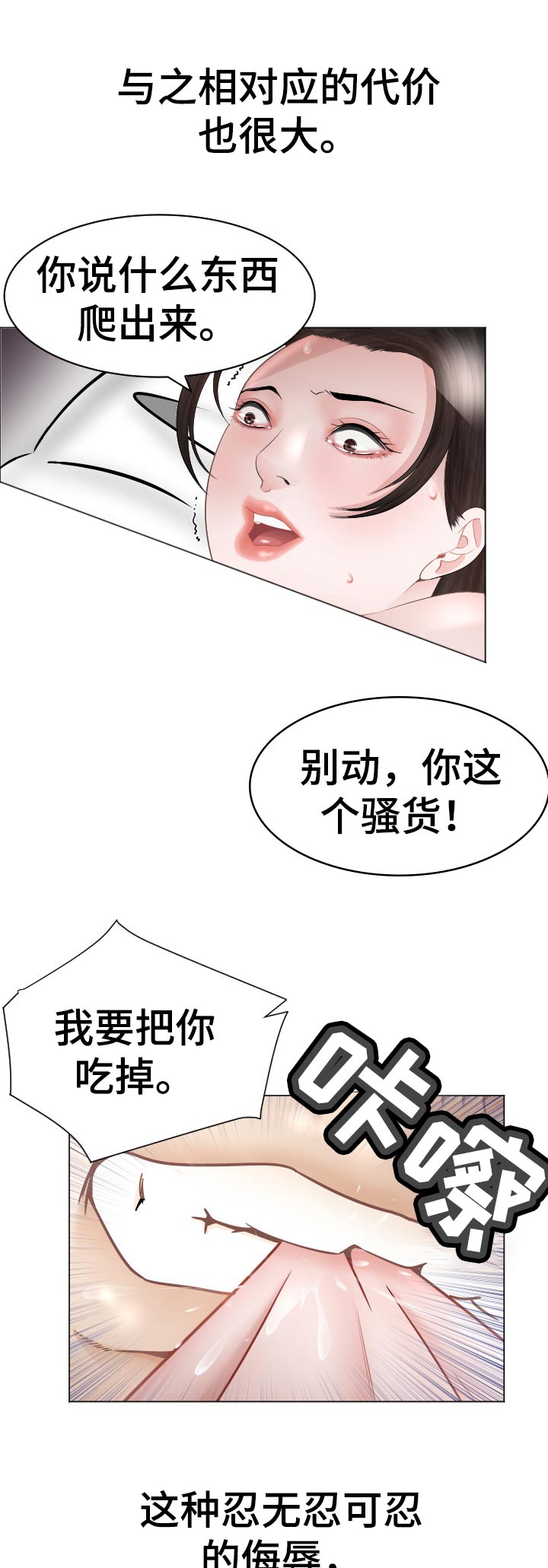 第91章：忘不掉6