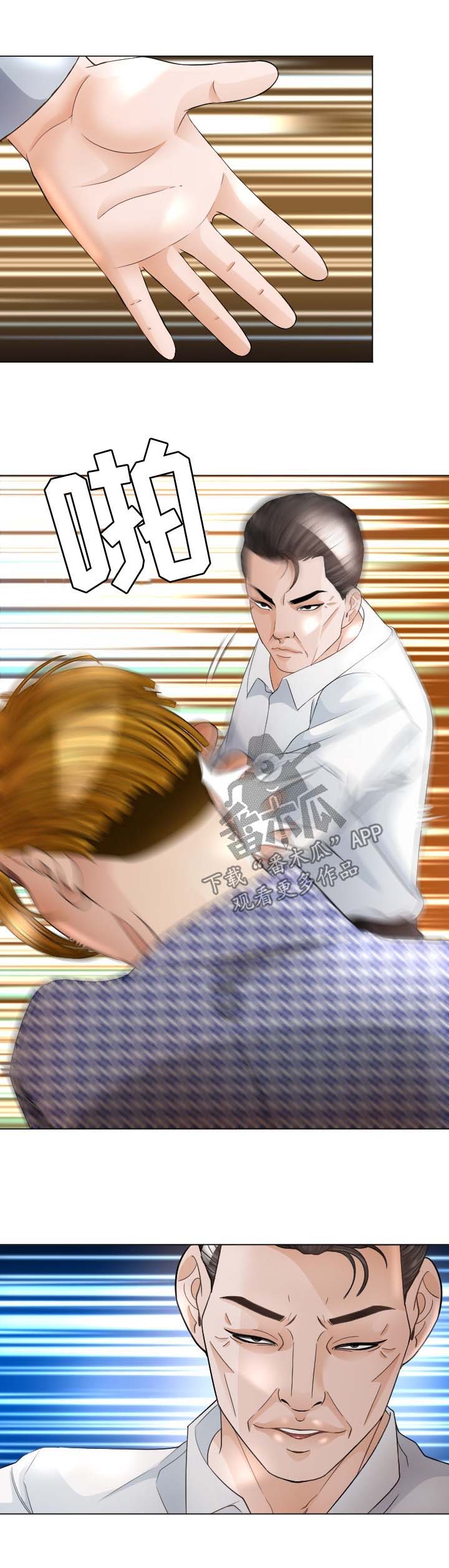 第33章：温暖2