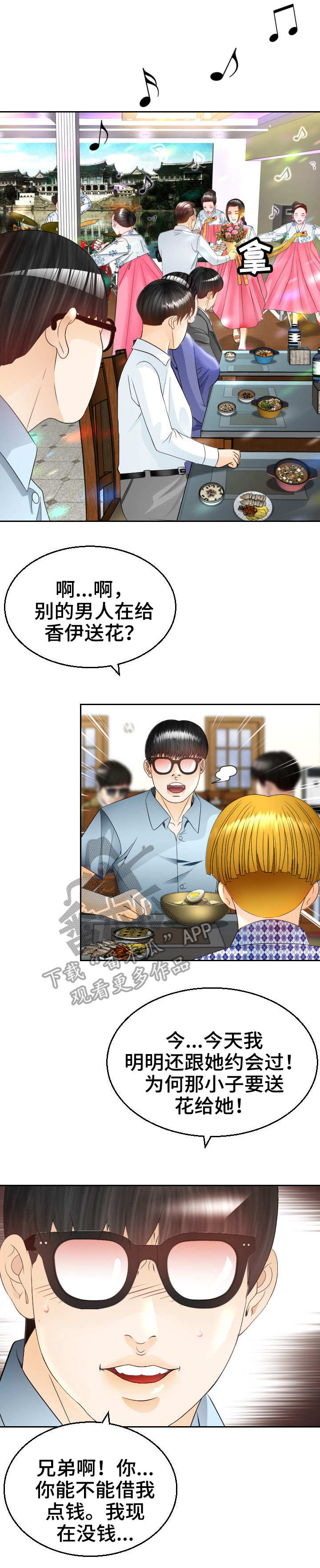 第15章：载歌载舞7