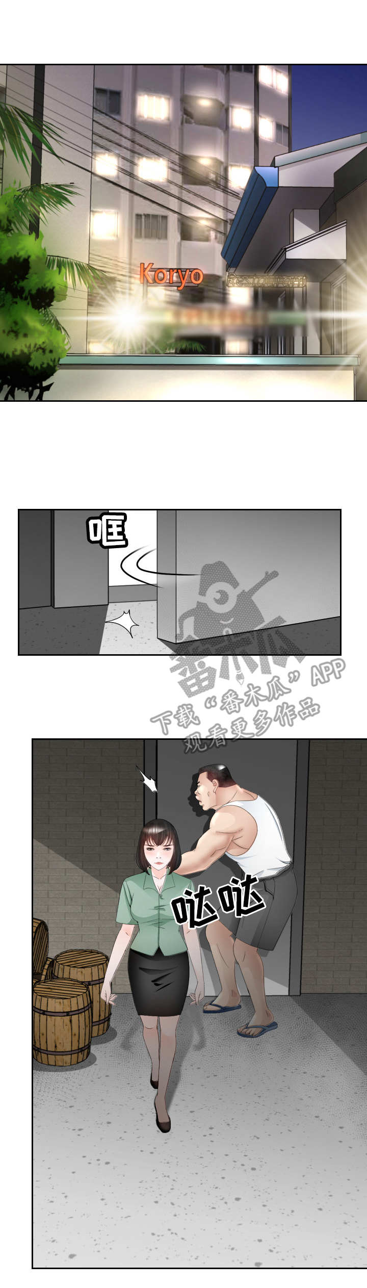 第17章：包场7