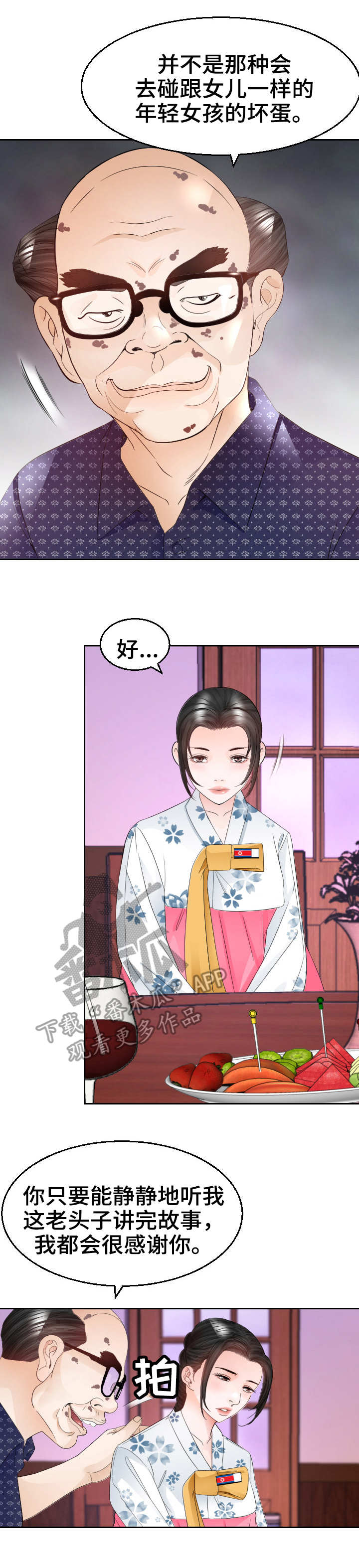 第20章：代替1