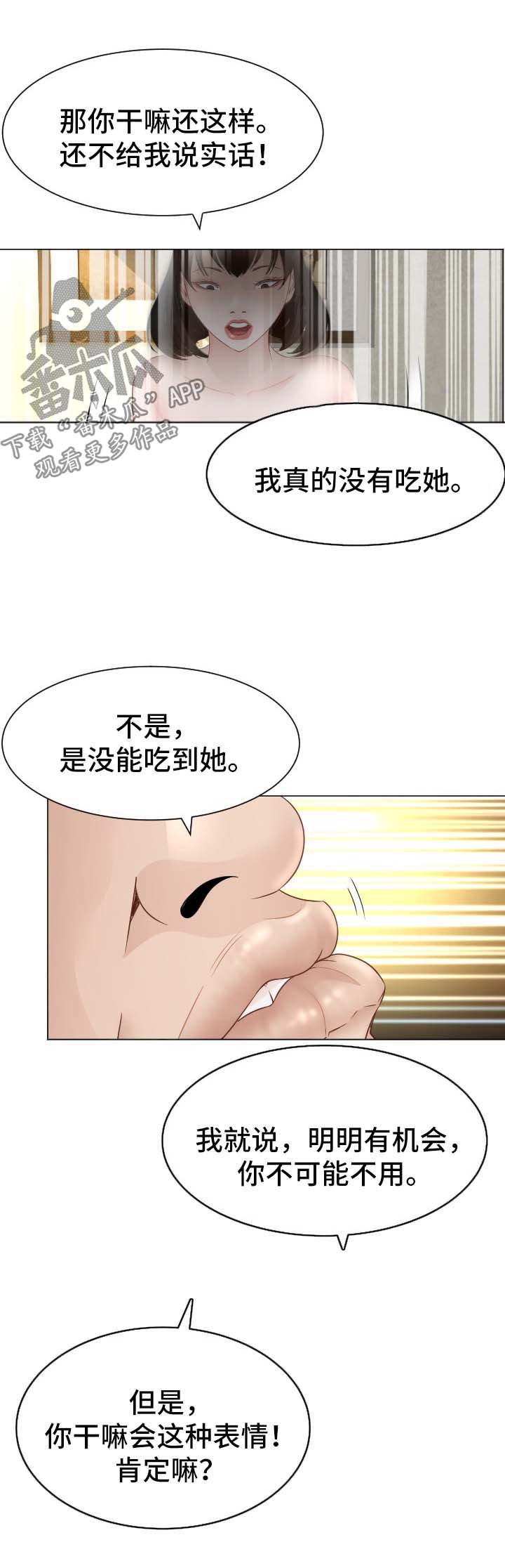 第35章：失忆17