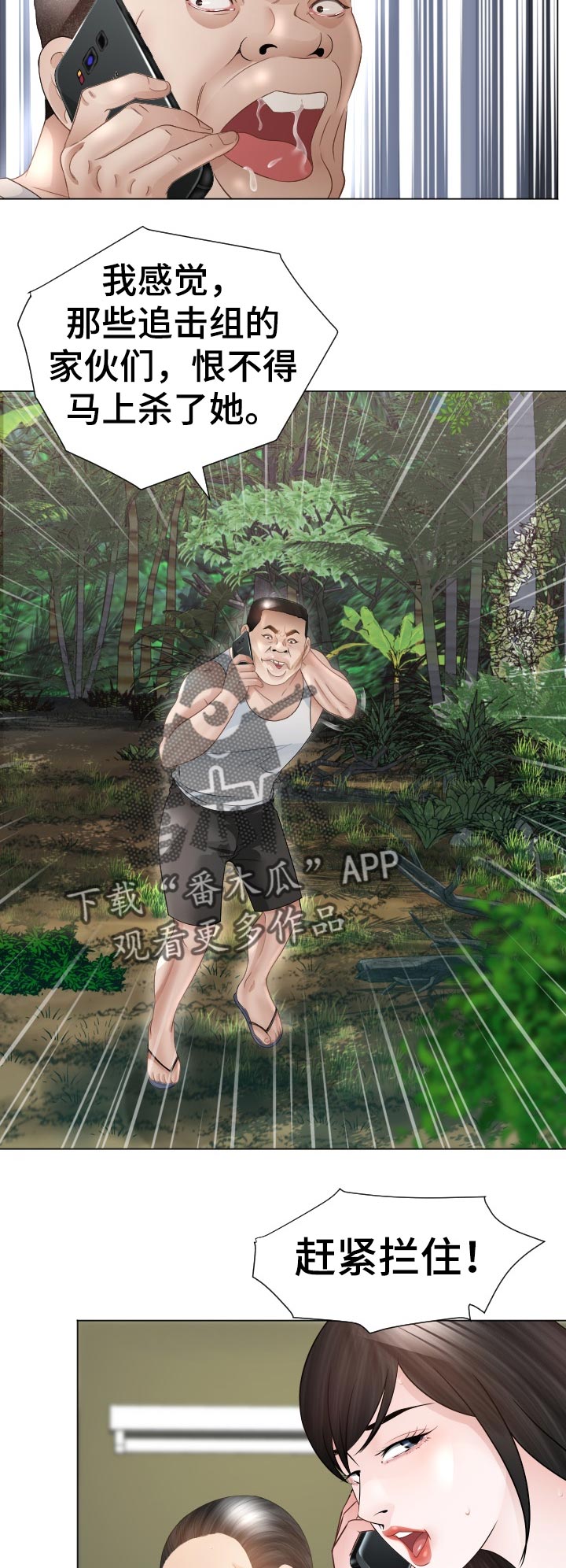 第78章：征服者7