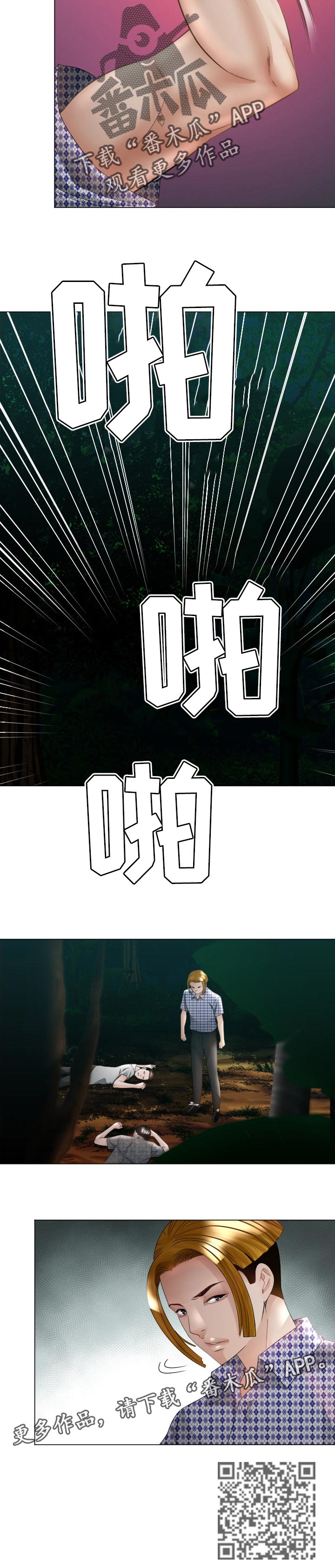 第65章：打斗9