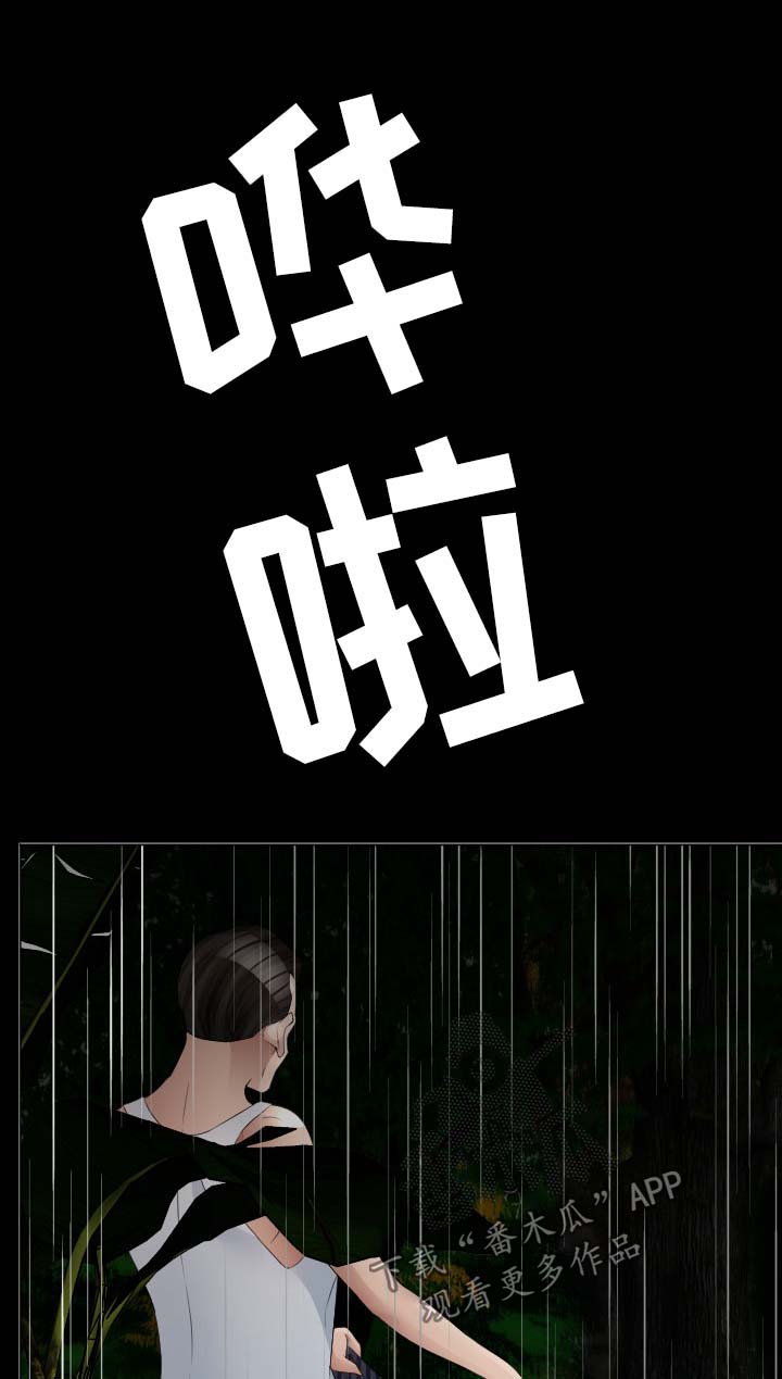 第34章：逃跑12