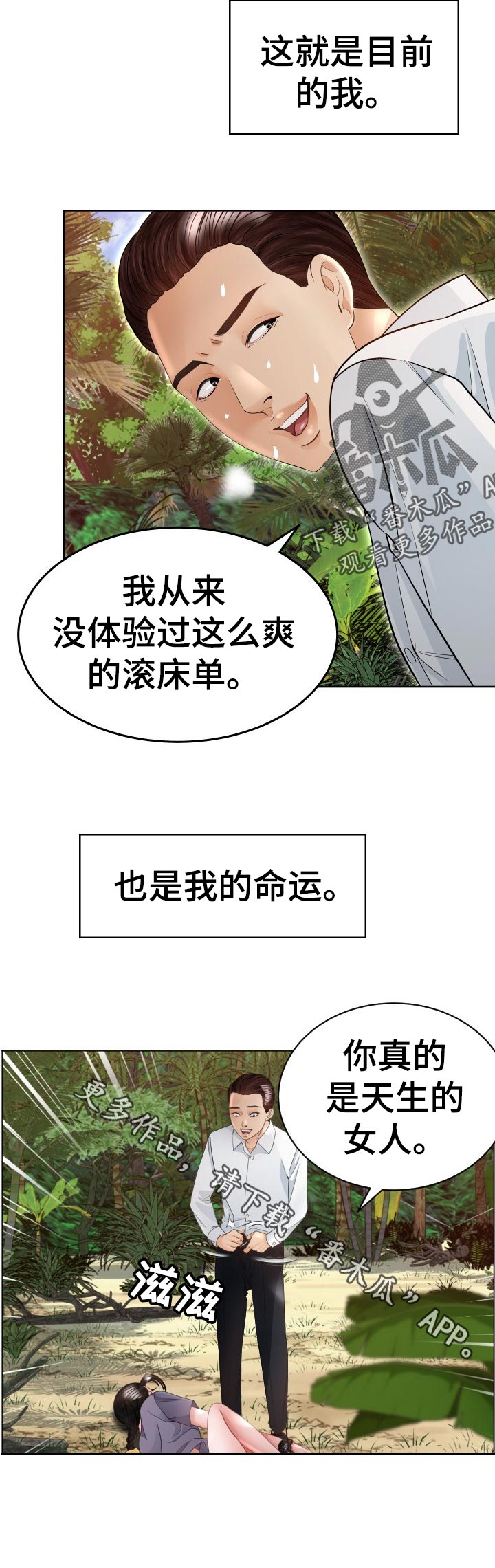 第73章：反击1