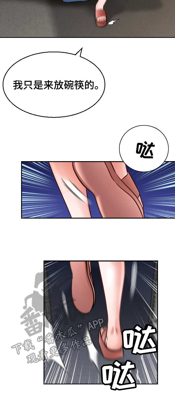 第7章：猫咪8