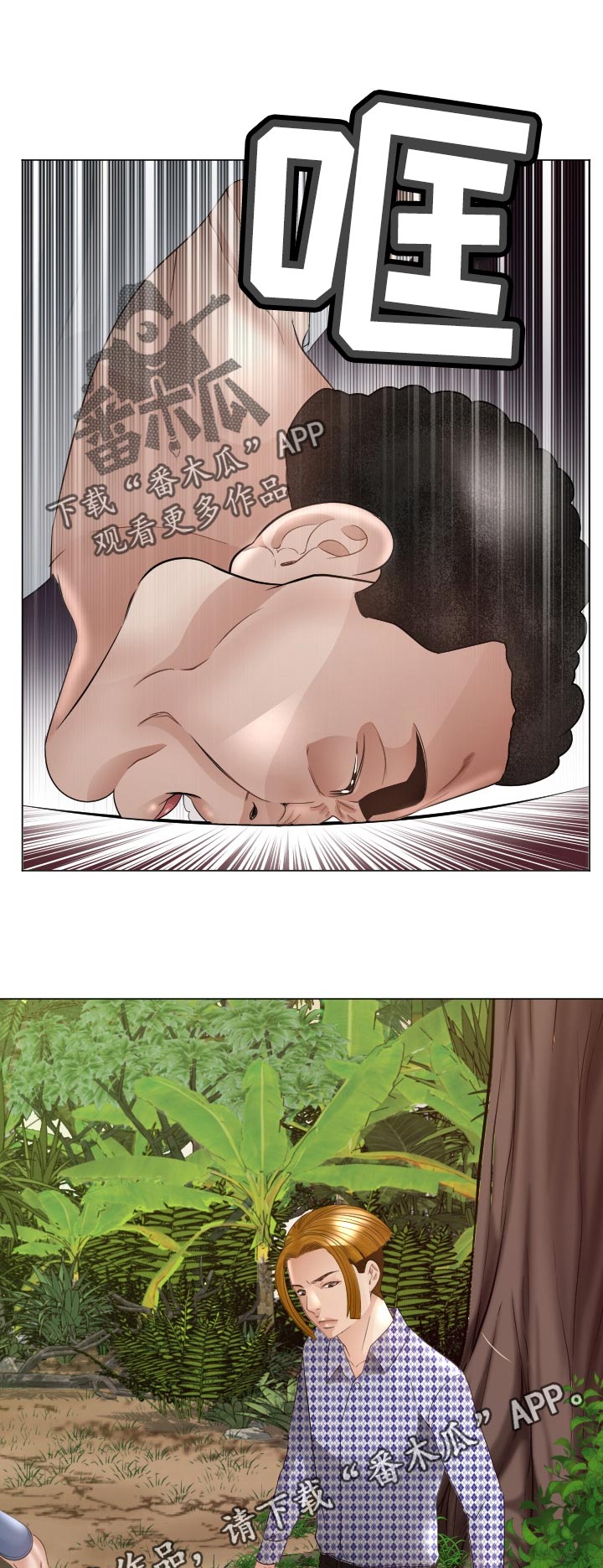 第75章：他能原谅我吗7