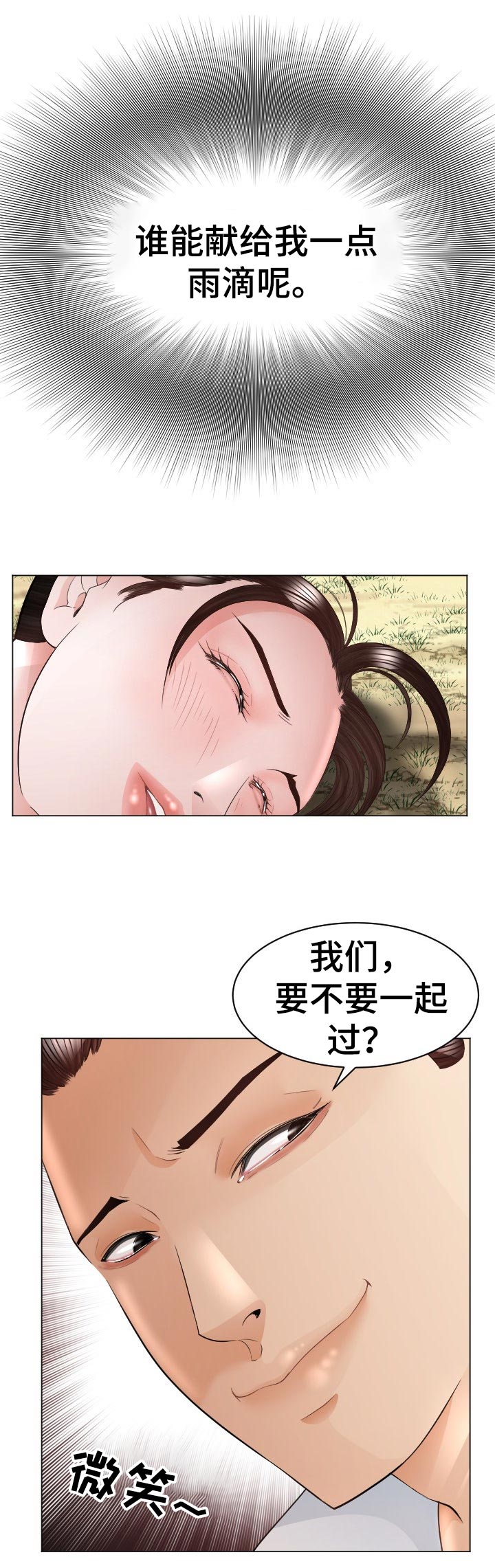第73章：反击2