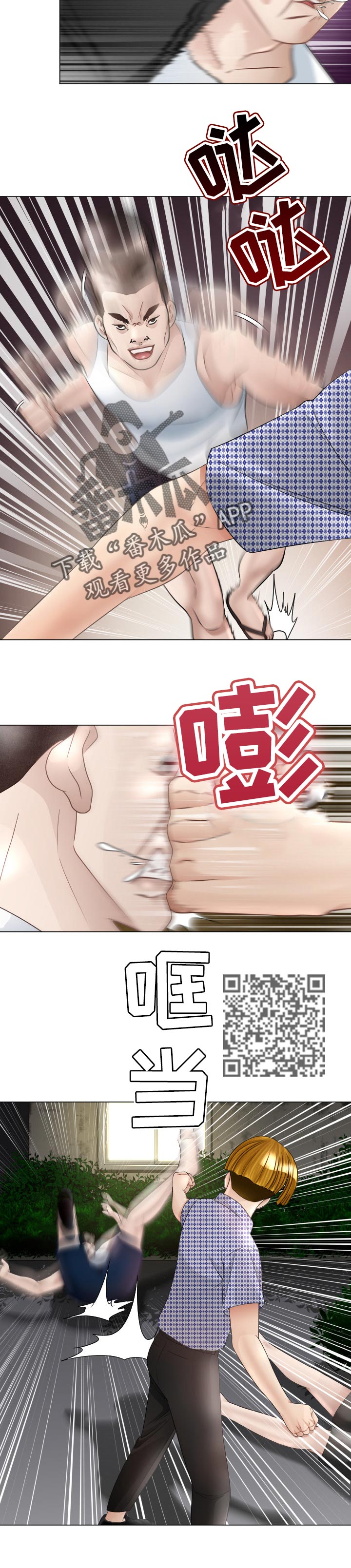 第52章：跟定你4