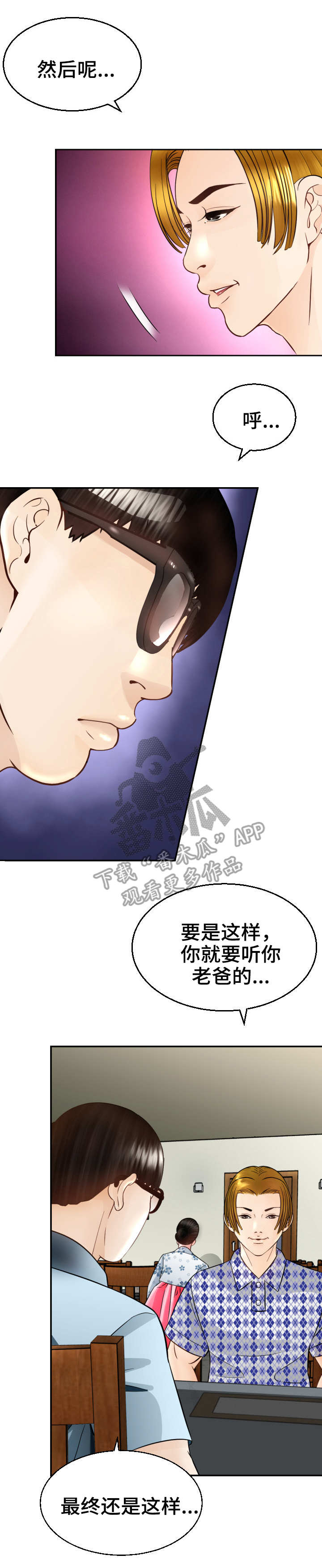 第10章：计划7