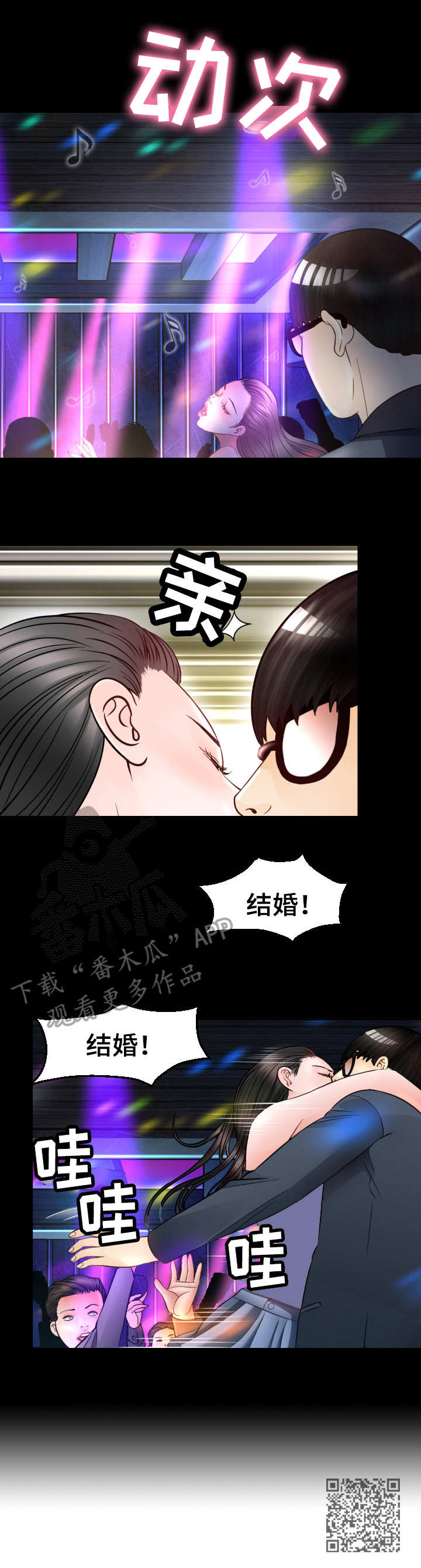 第10章：计划9