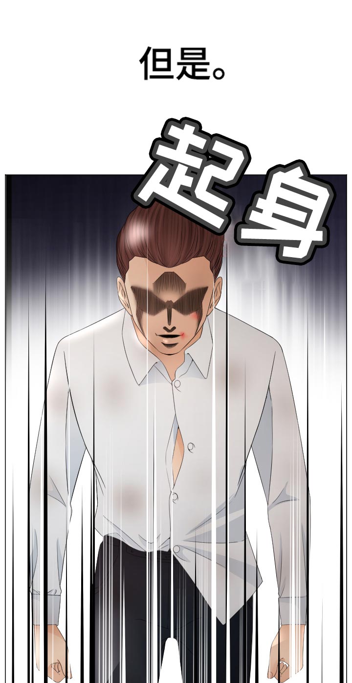 第90章：空缺12