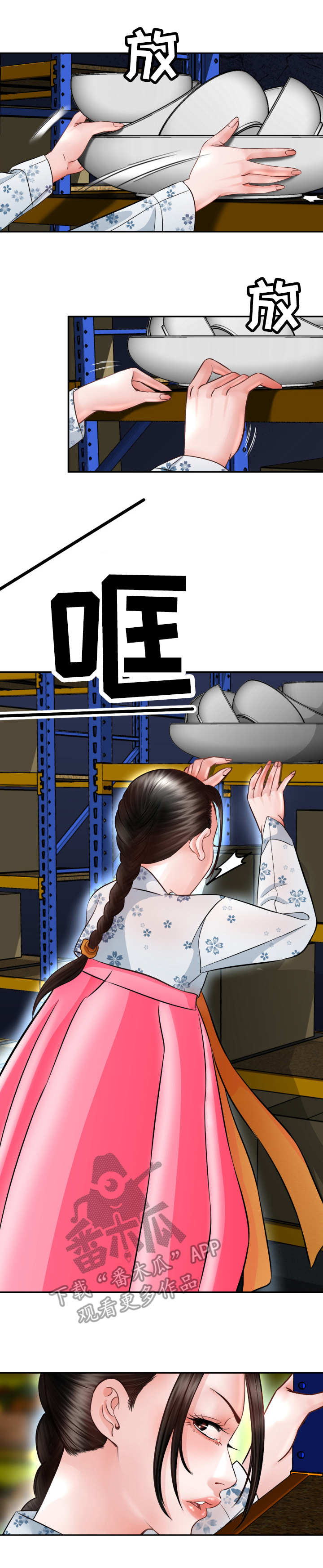 第7章：猫咪9