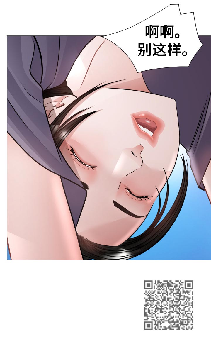 第70章：蚂蚁的功效20