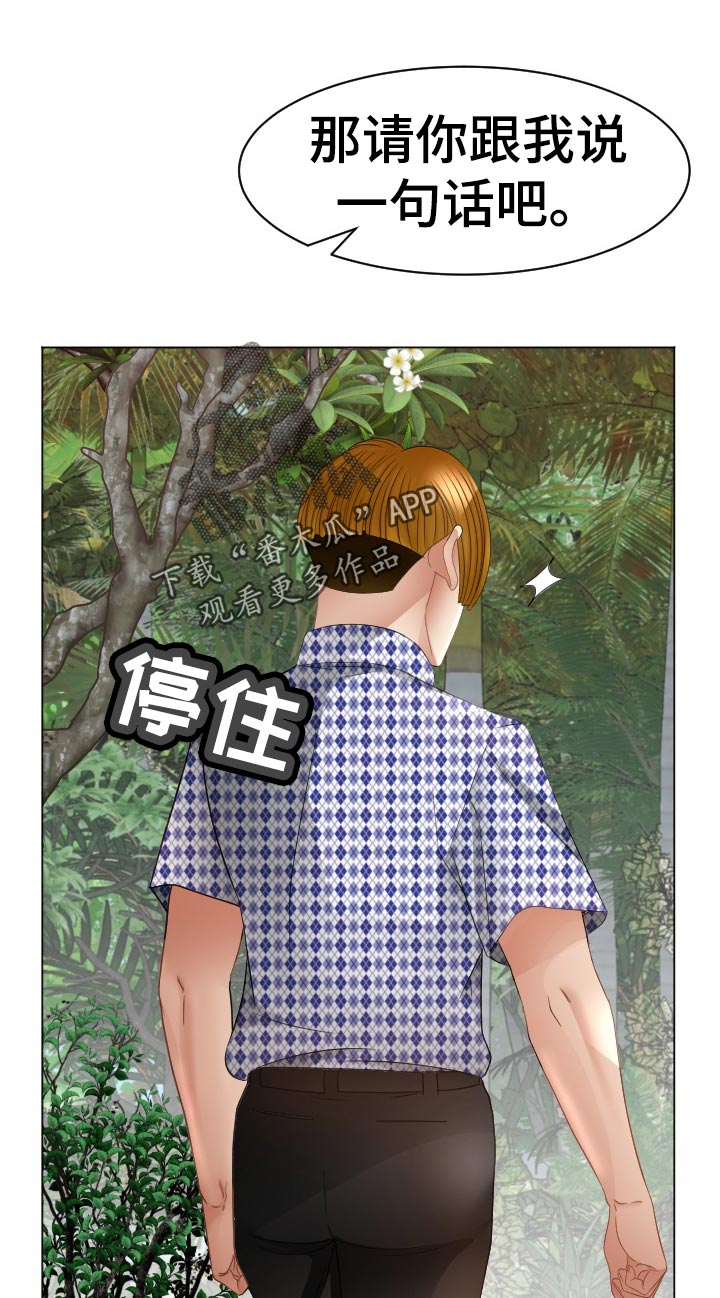 第84章：告白尝试12
