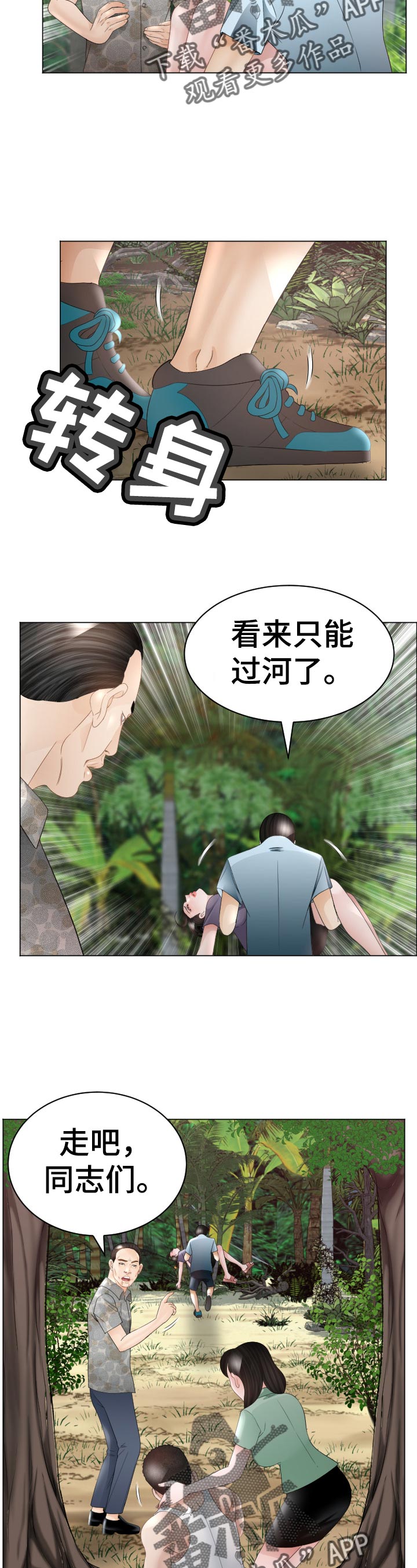 第90章：空缺9