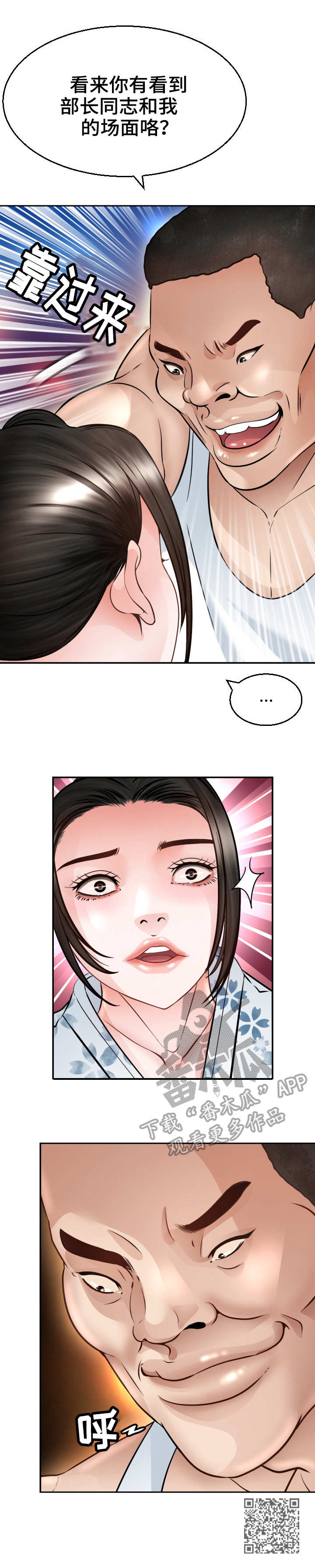 第7章：猫咪5