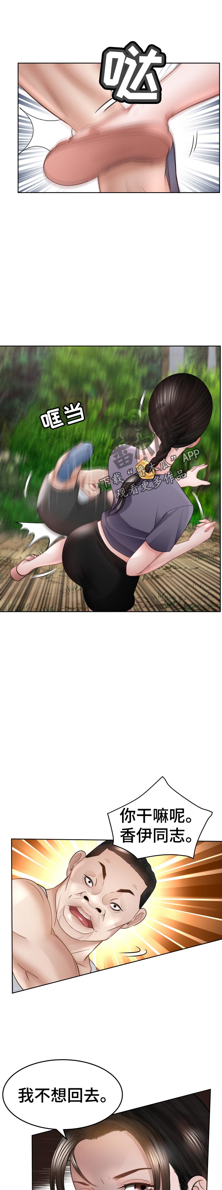 第87章：选择0