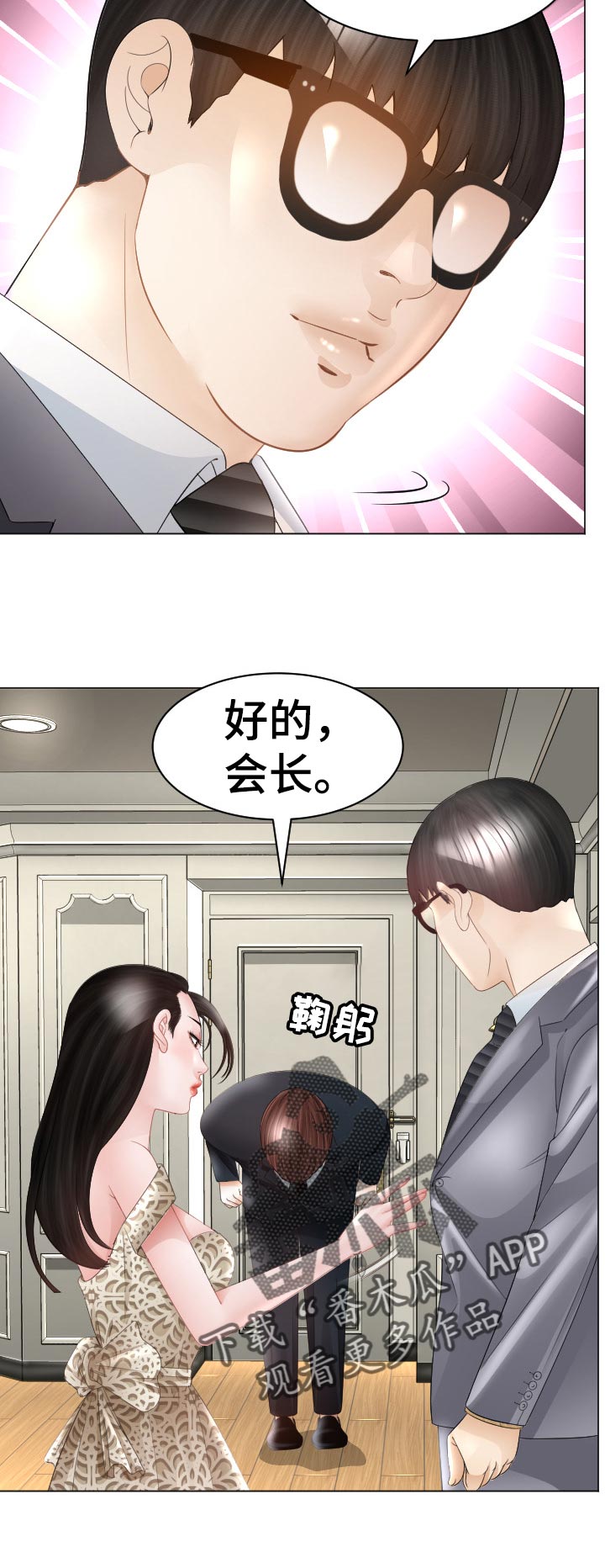 第91章：忘不掉3