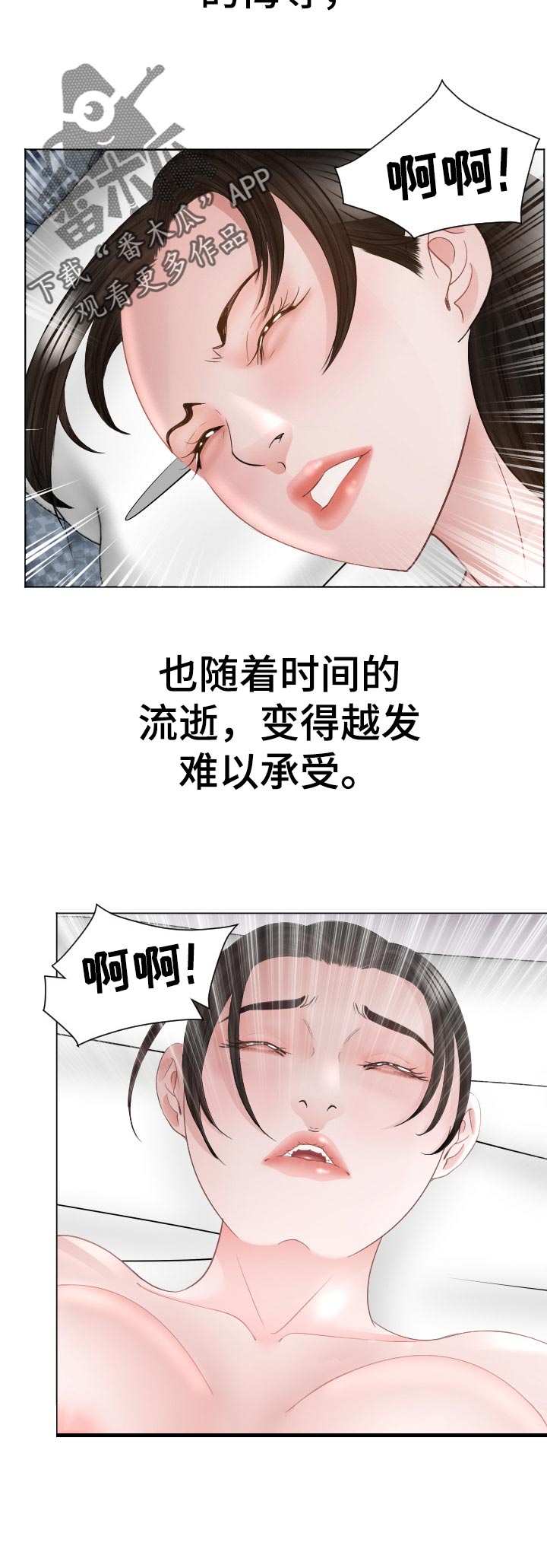 第91章：忘不掉7