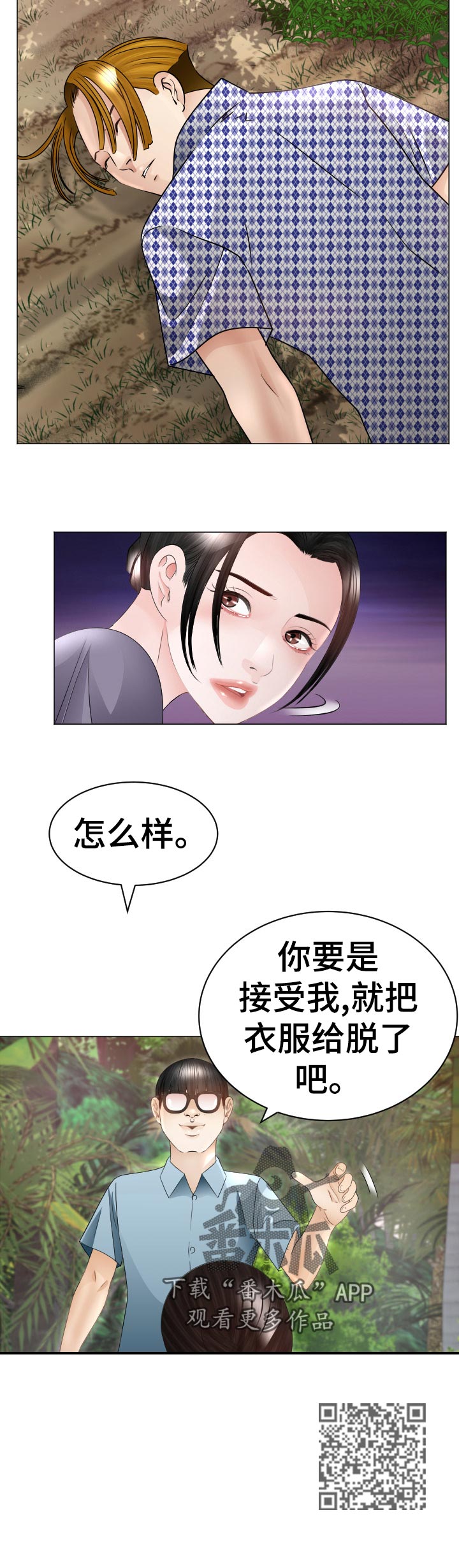 第79章：回归原位5