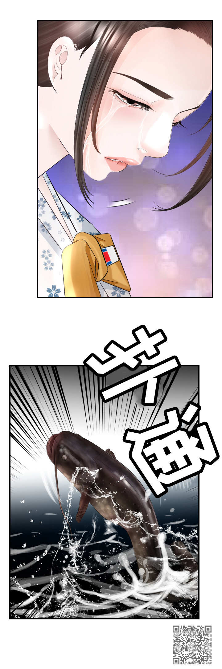 第28章：寻死12