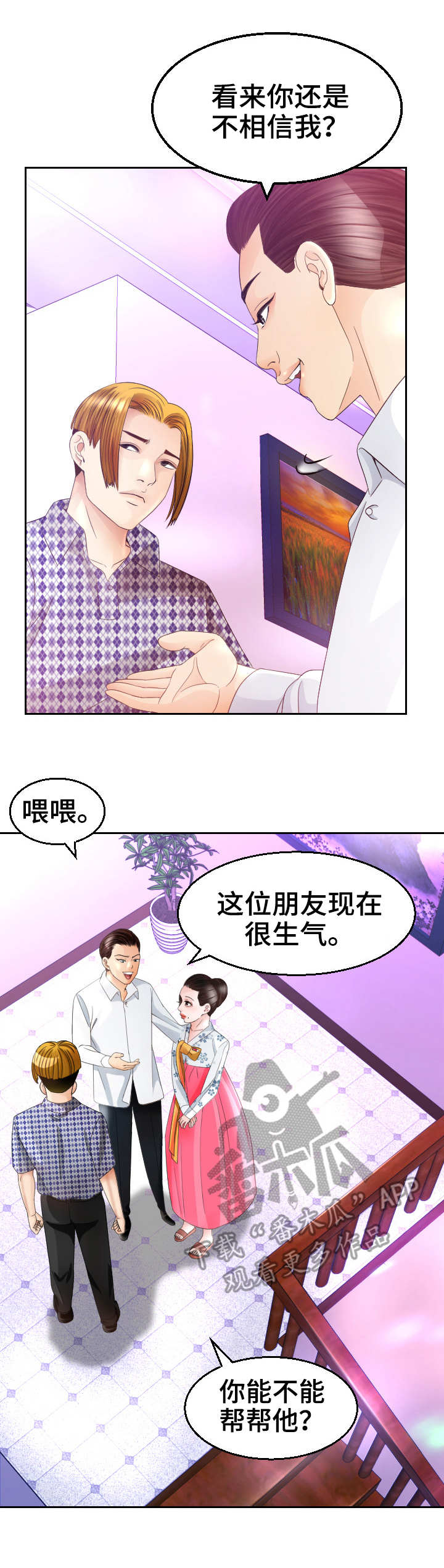 第25章：条件反射3