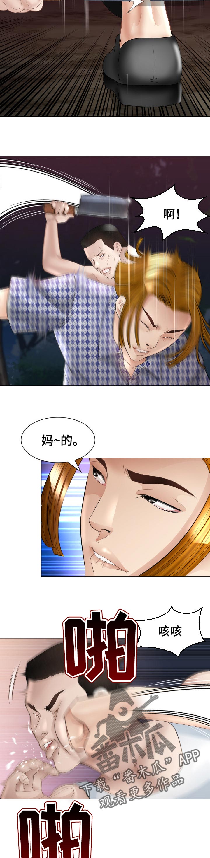 第62章：警惕9