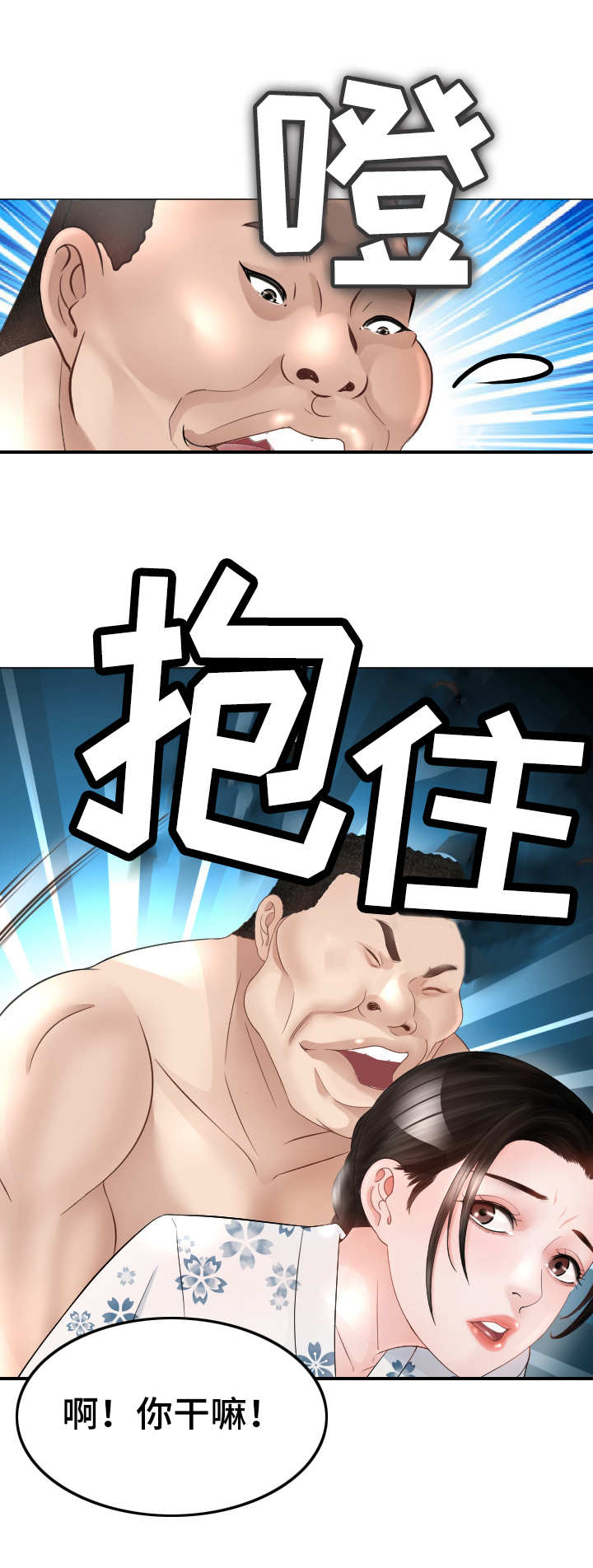 第31章：救世主0
