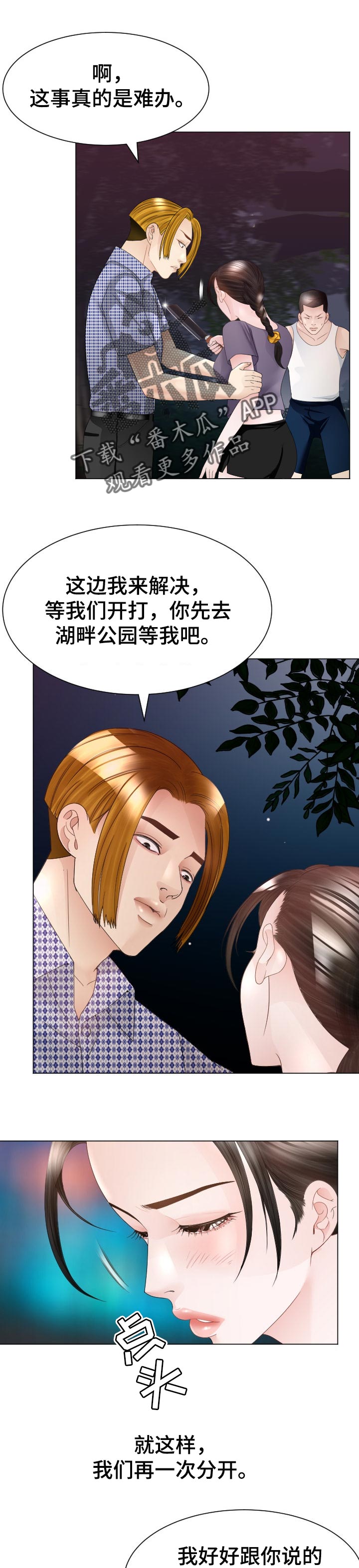 第62章：警惕0