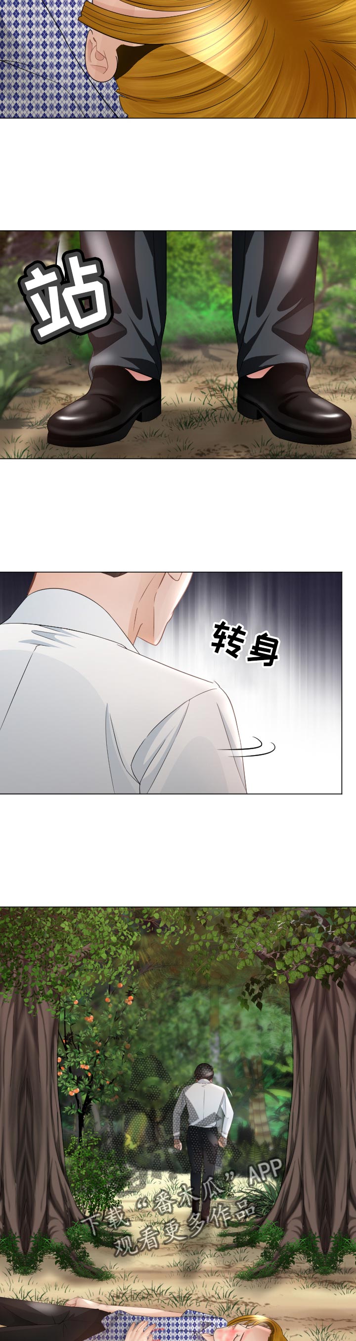 第90章：空缺3