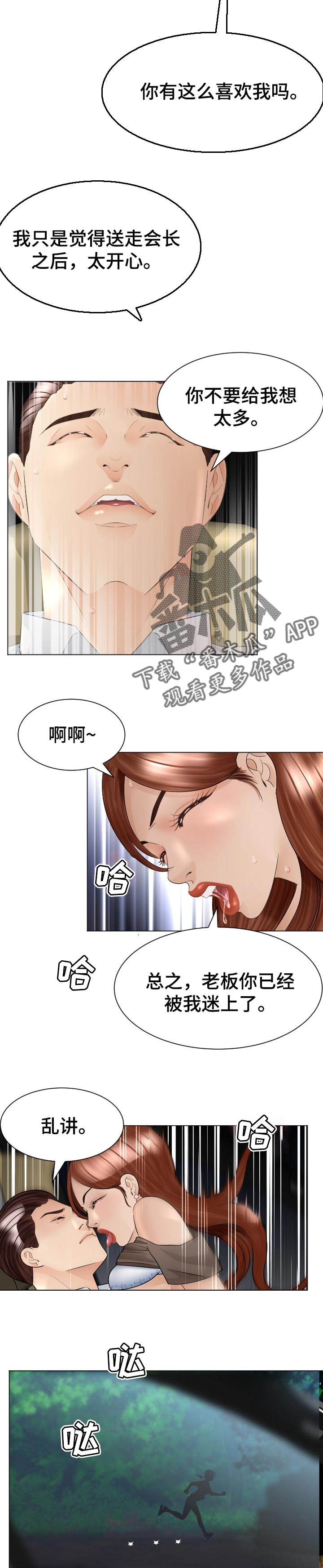 第57章：搭车1