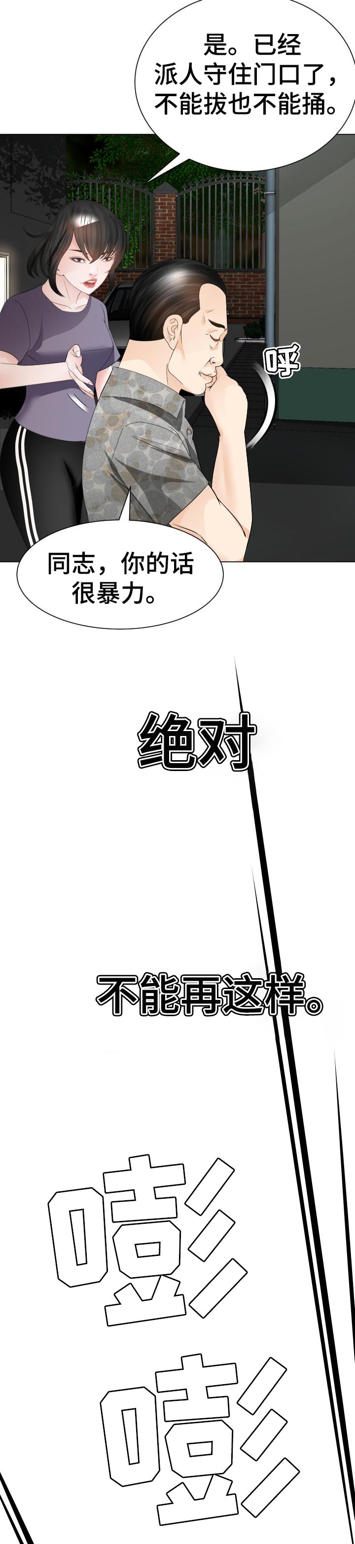 第55章：唯一的希望3
