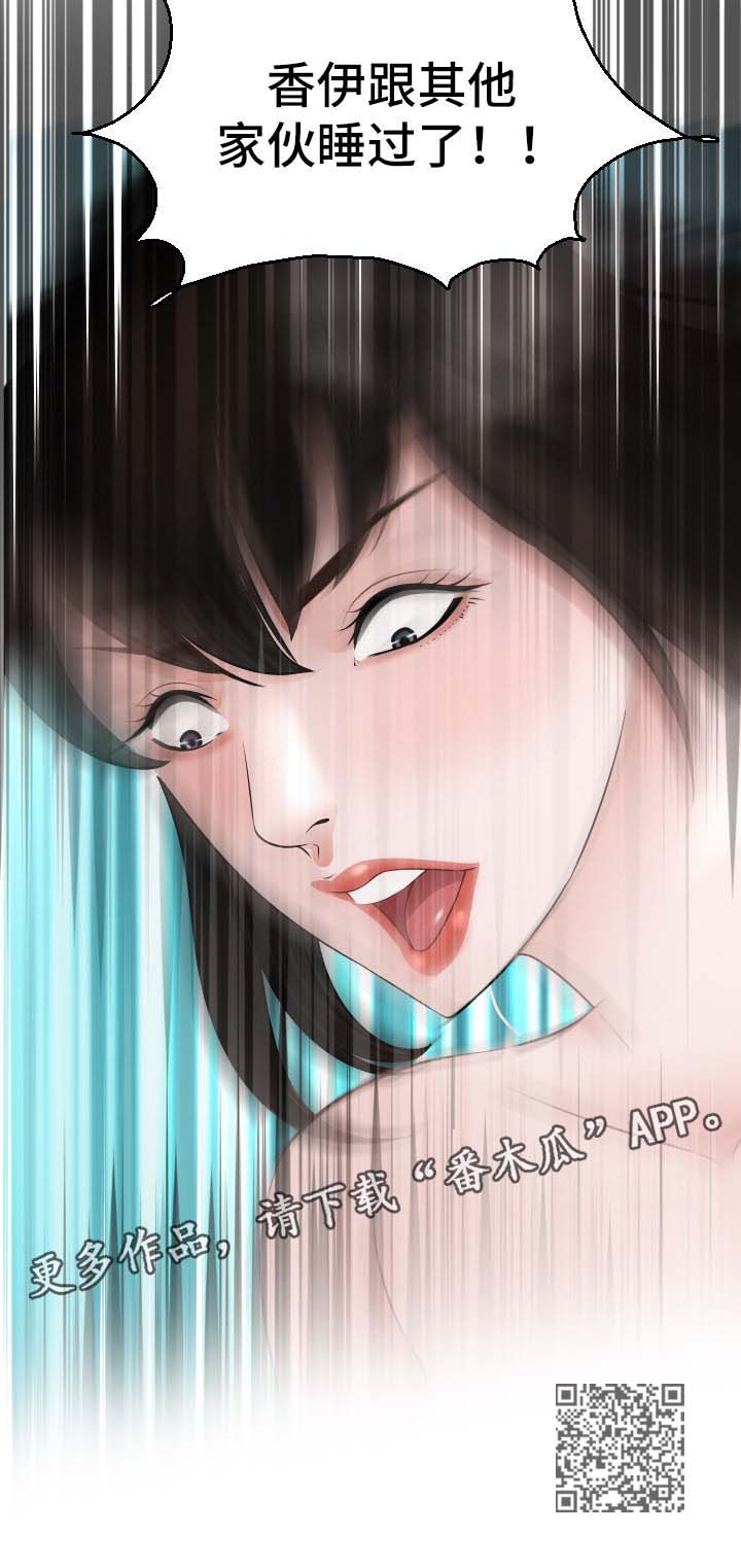 第35章：失忆19