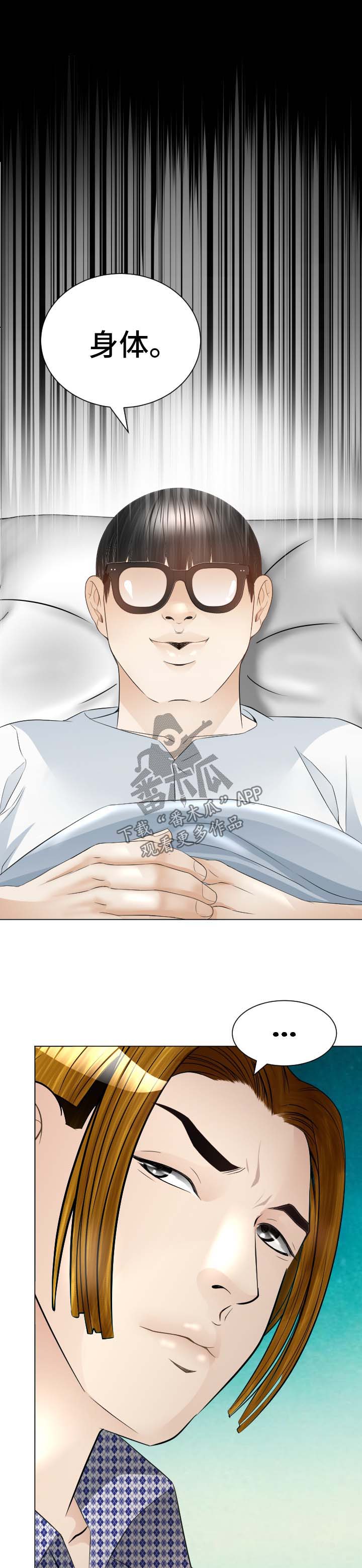 第34章：逃跑4
