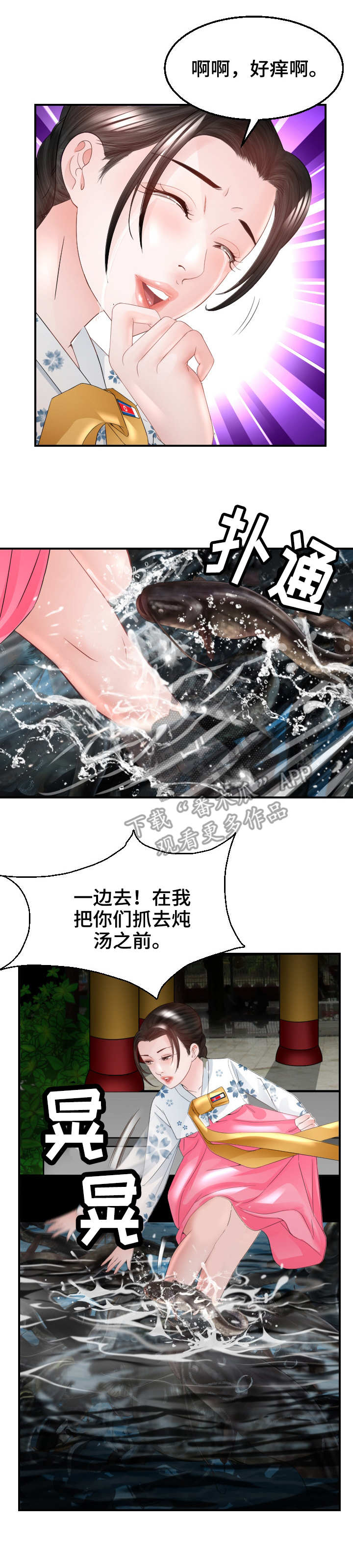 第29章：错过1