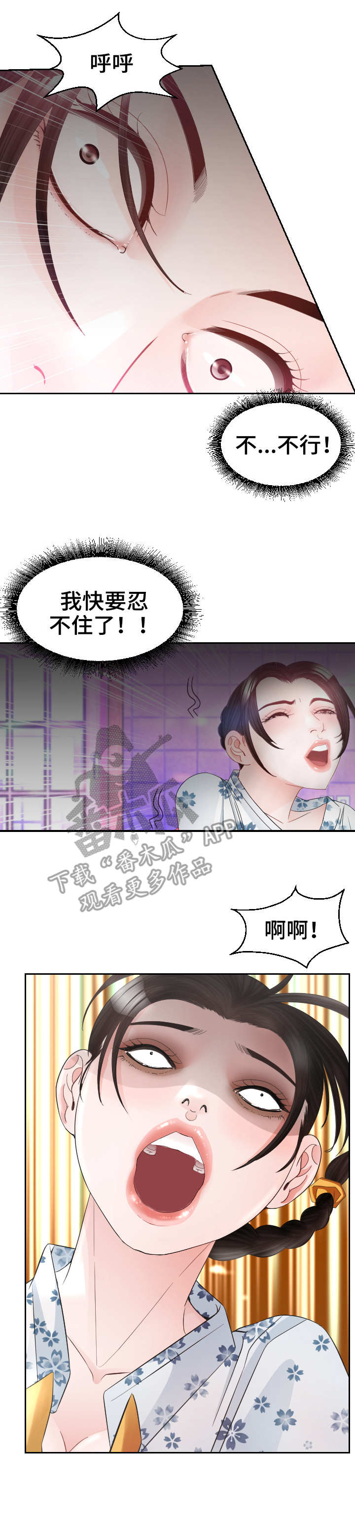第25章：条件反射9