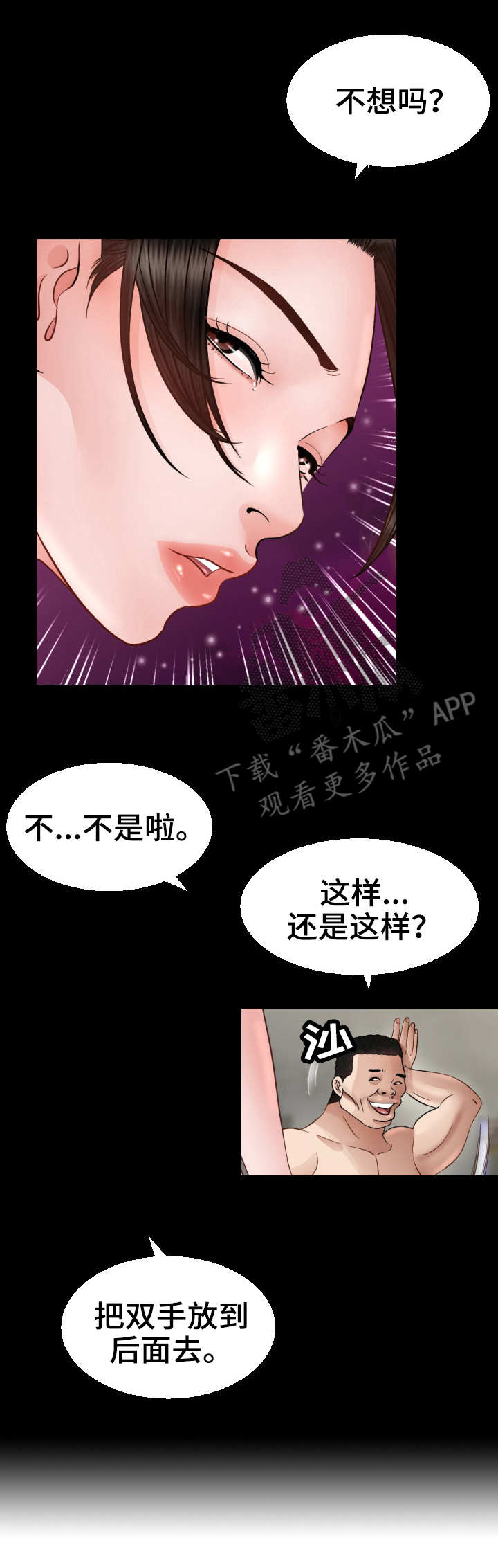 第9章：飞踹10