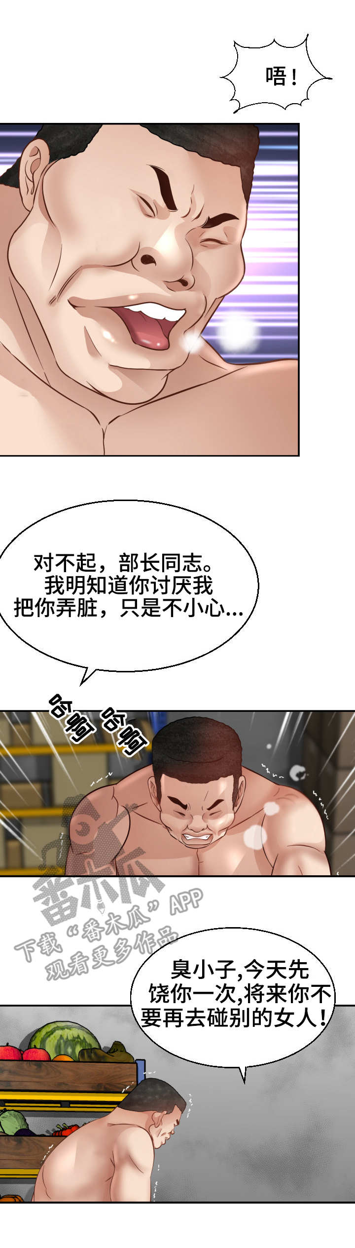 第10章：计划2