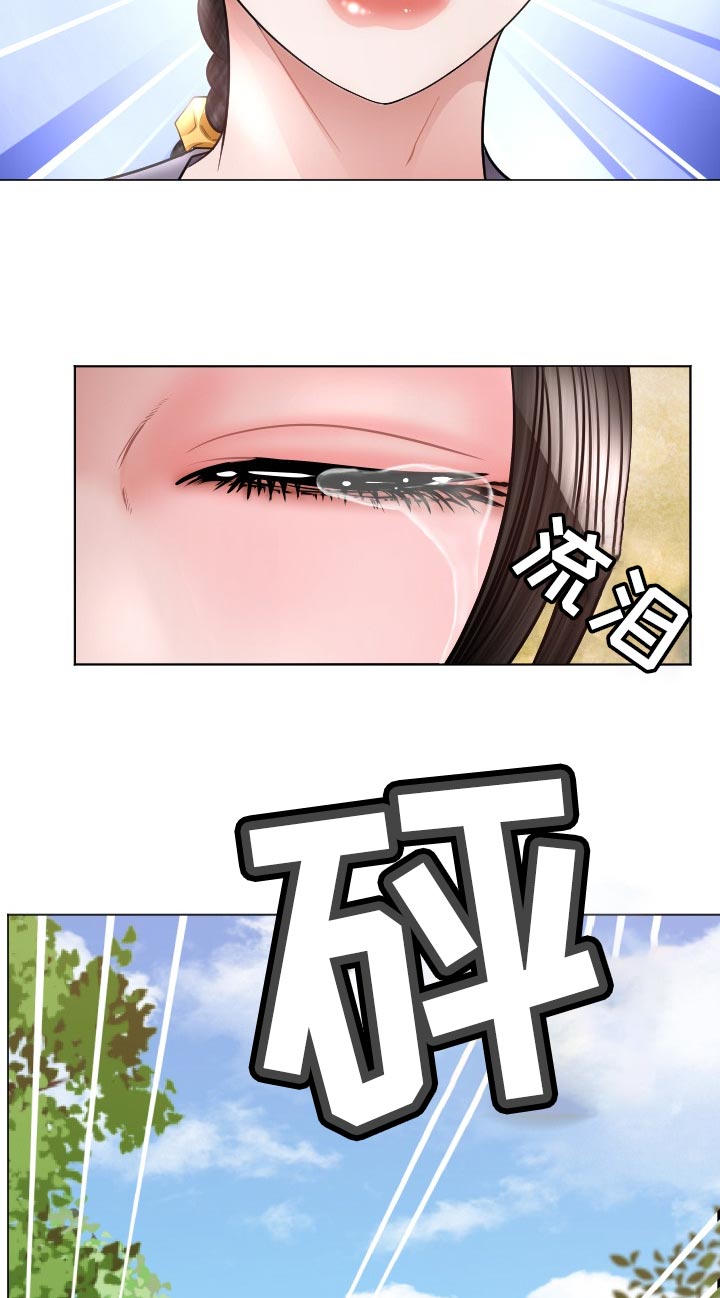 第84章：告白尝试15