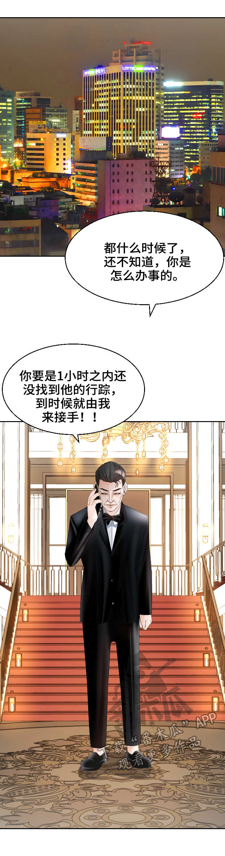 第27章：急迫9