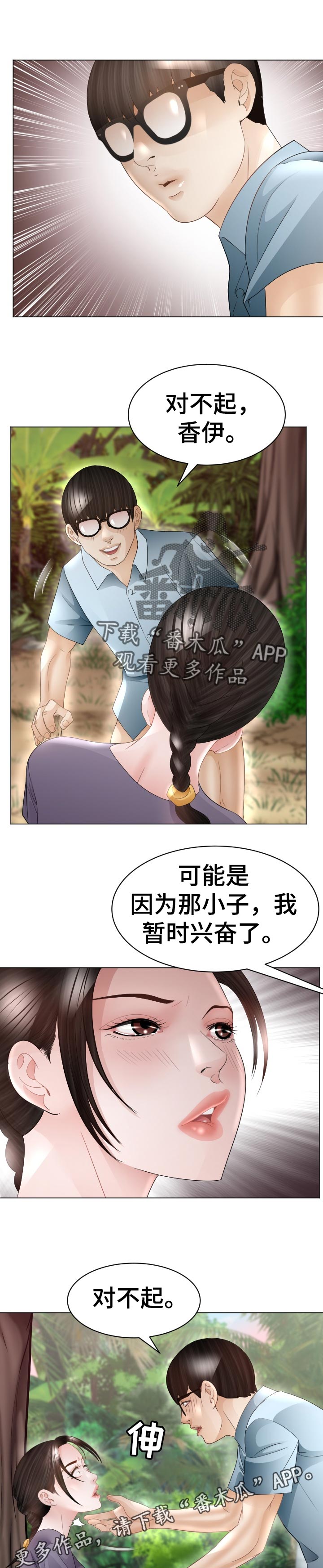 第78章：征服者4
