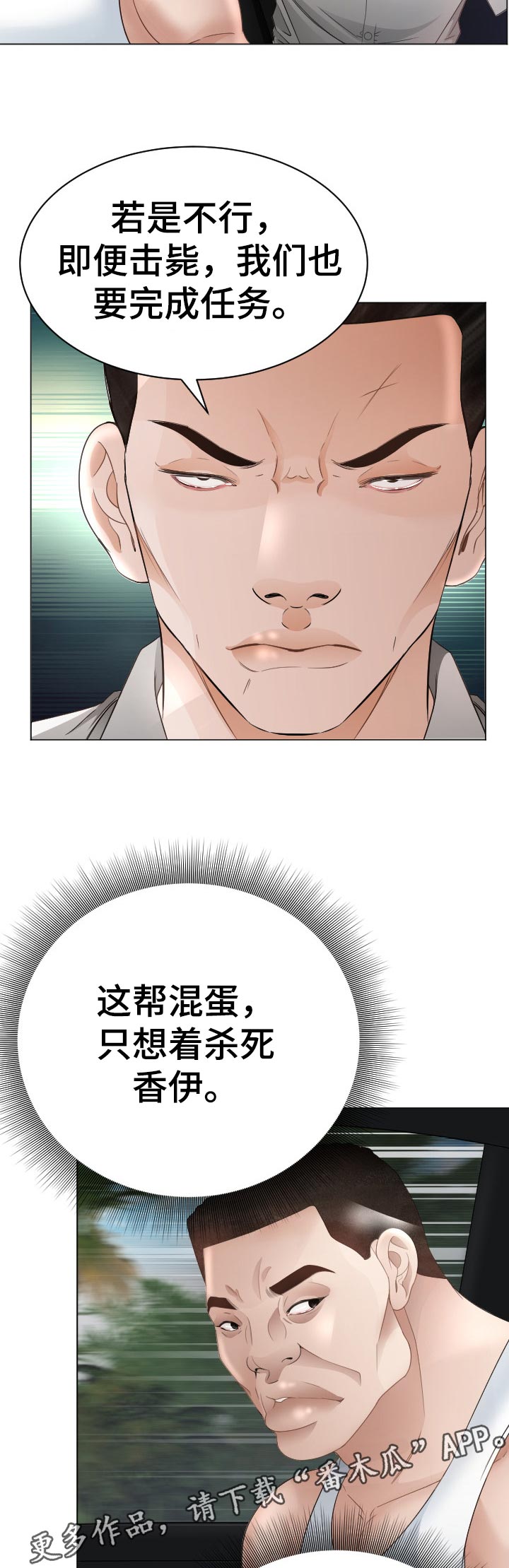 第70章：蚂蚁的功效5