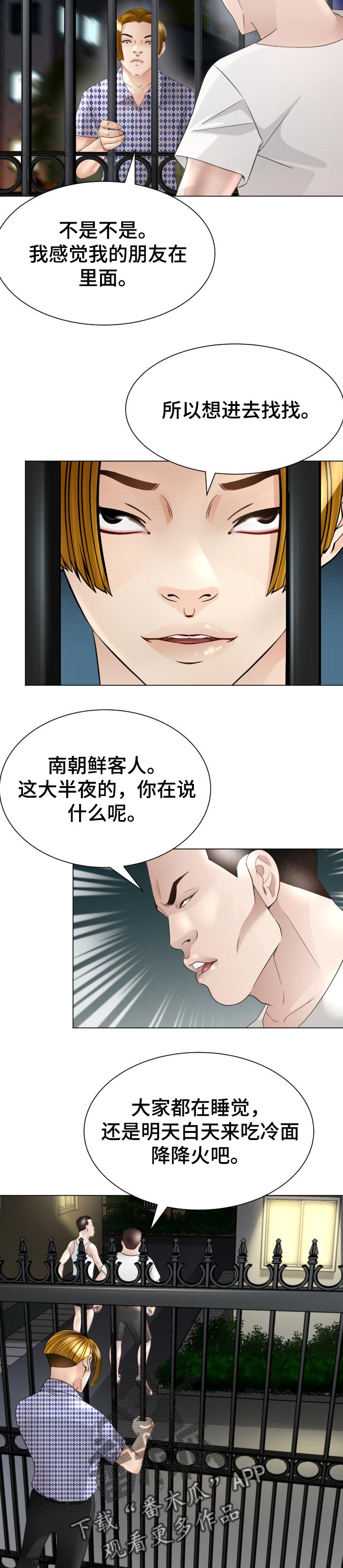 第51章：条件8