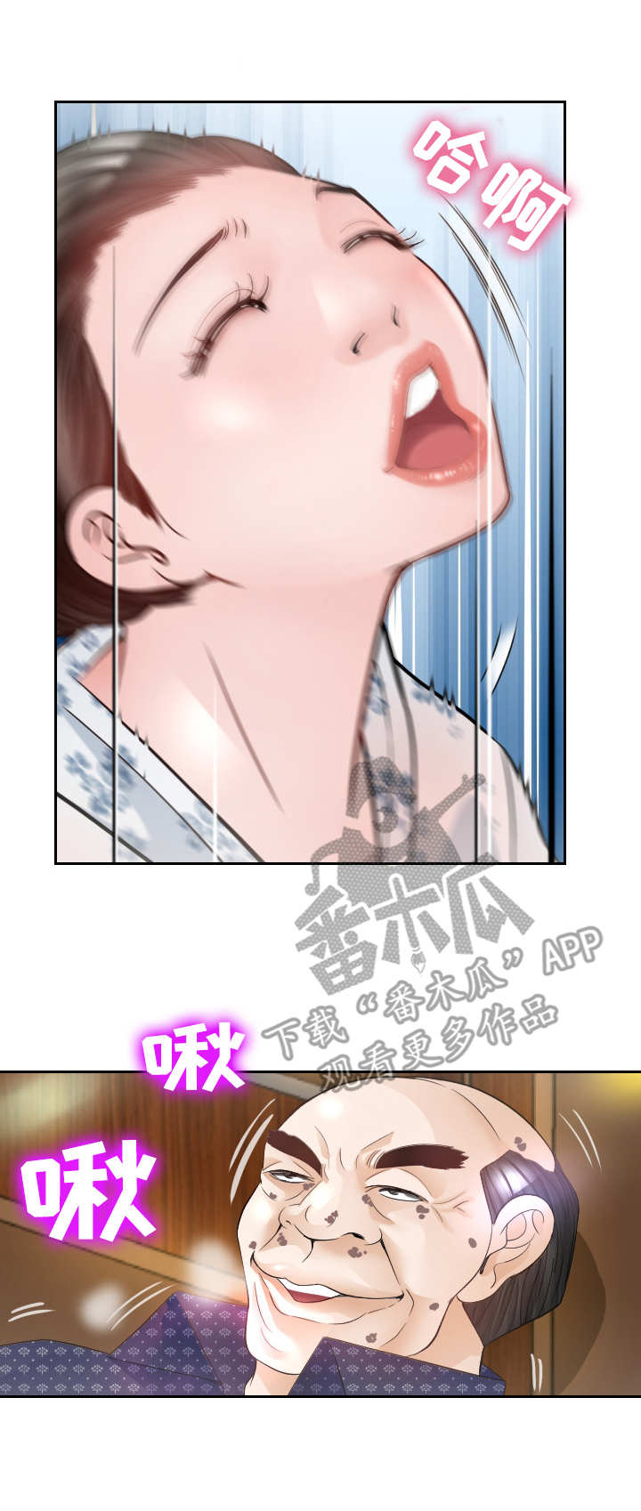 第27章：急迫2