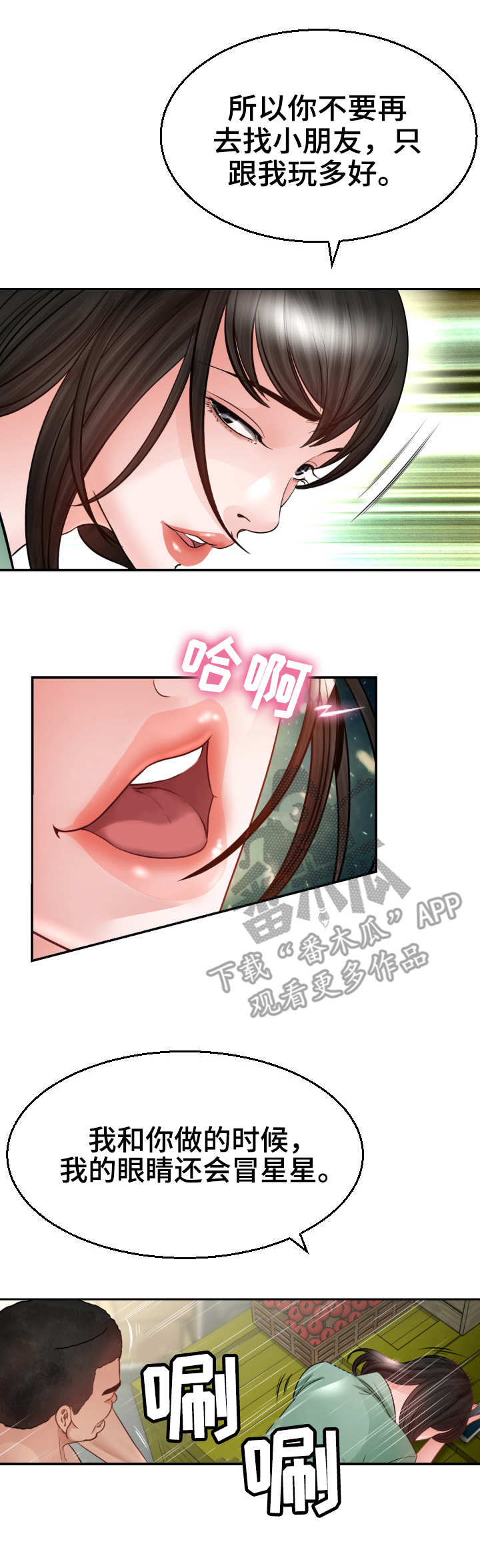 第10章：计划1
