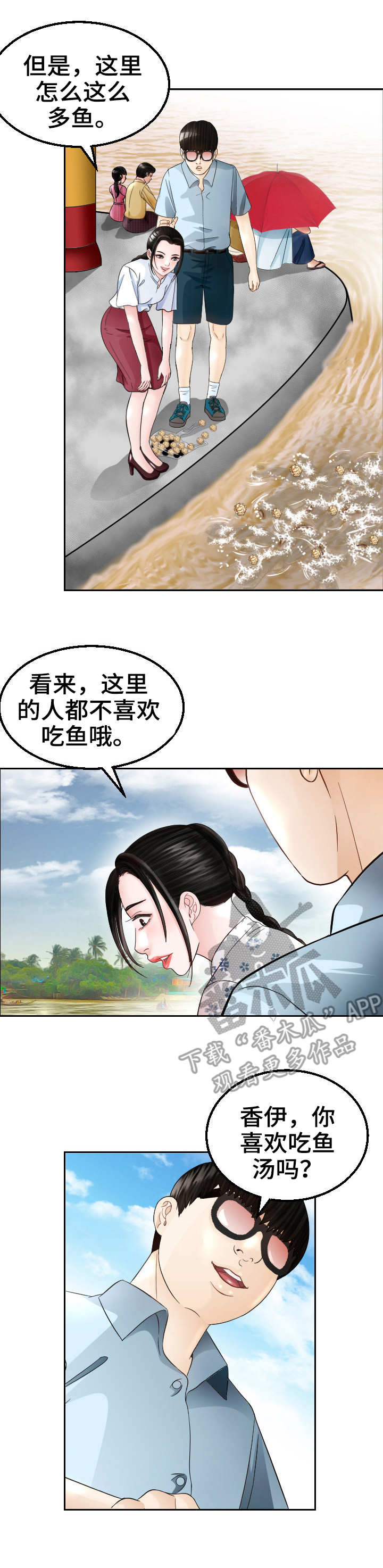 第14章：求婚0