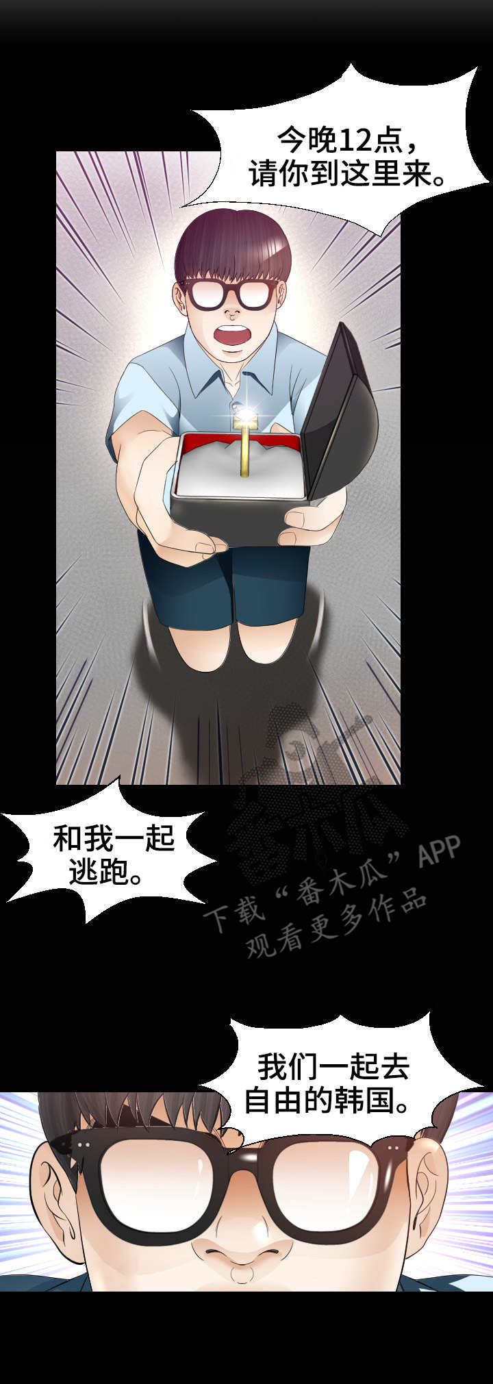 第24章：后悔10