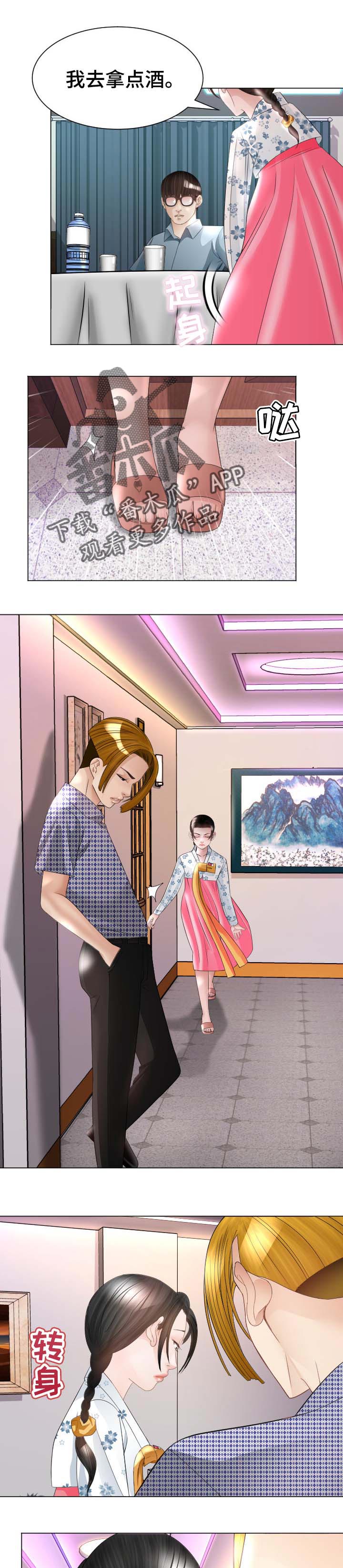 第46章：小费0